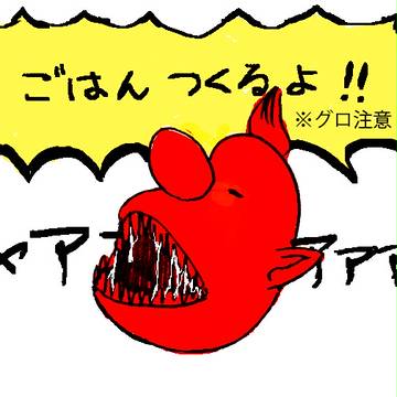ルーイメモ