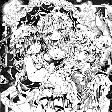 八雲一家