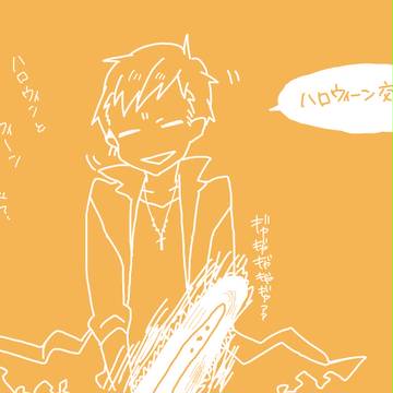 【黄昏街】 かぼちゃぱんつ 【ハロウィン】