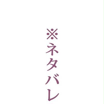 ジェノサイダー
