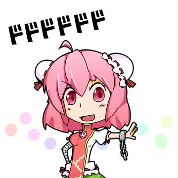 赤いほうの仙人