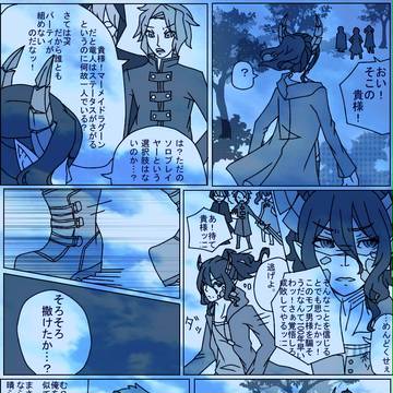【ぴく魚眼】意外と子供好き…？【第一イベント：停滞派】