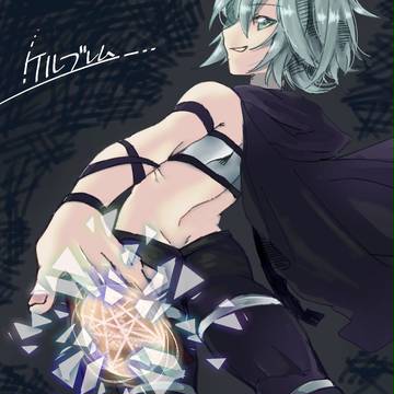 らくがき