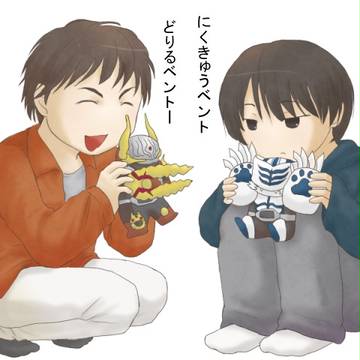 インペラーさんとタイガさん