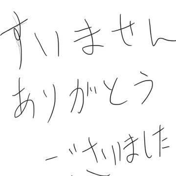 Twitter停止します