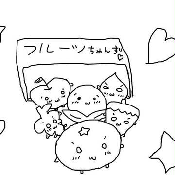 ふるーつちゃんず　線画