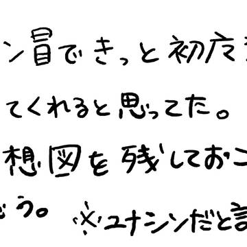 バアル魔装が出てくれると信じて居た一人