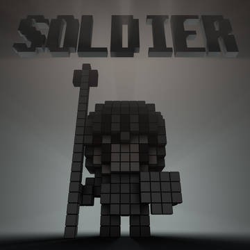 兵士