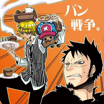 パン戦争。表紙