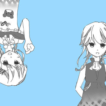 灵异部