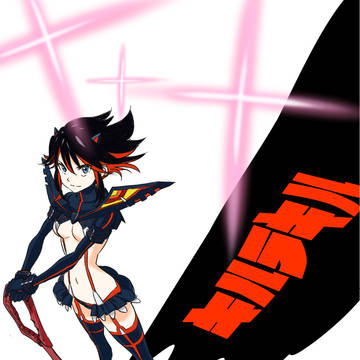 キルラキル