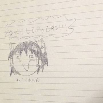 ゆっくりれいむ