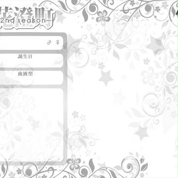 【花澄町2】仮キャラシ用シート