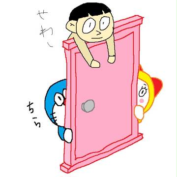 3馬鹿