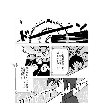 パレット