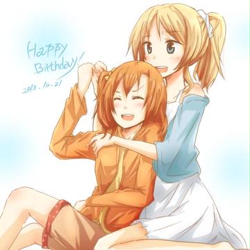 えり誕！
