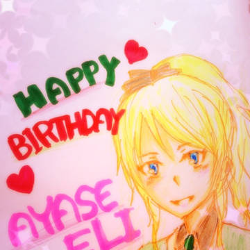 誕生日おめでとうううう