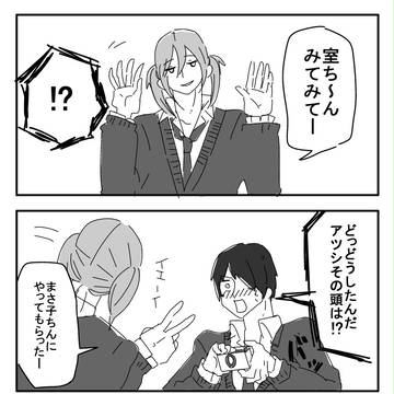 むっくんツインテ【木紫】