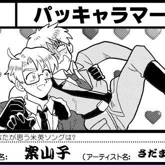 ハンバーガーにフィッシュ&チップス5サークルカット