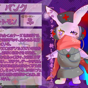 【デジホス】パンク【データ欠障】
