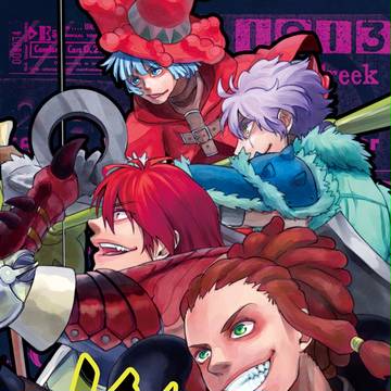 COMIC CITY SPARK8 新刊サンプル