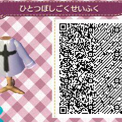 マイデザイン「一ツ星極制服」
