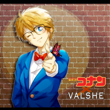 せやかてほんま、すごいでVALSHE!