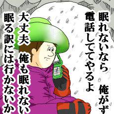 ミサワパロ　2