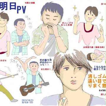 今日も明日も明後日も！！