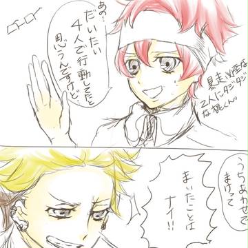 いつかのVVVラジオ