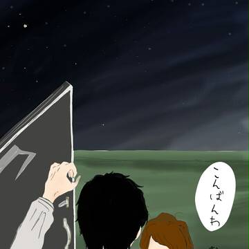 かきのきさんへ