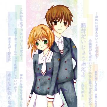 【スパーク8新刊サンプル】嬖愛顧恋