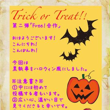 黒執事Halloween合作
