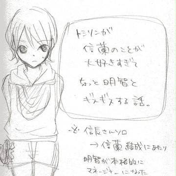 くりかえさない