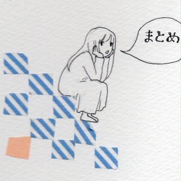 ますて