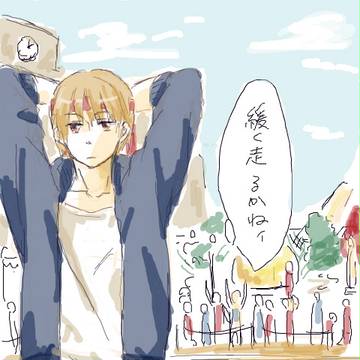 落書き漫画