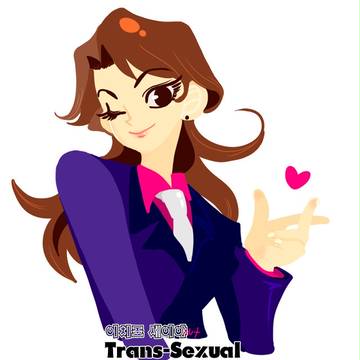 一条 Trans Sexual