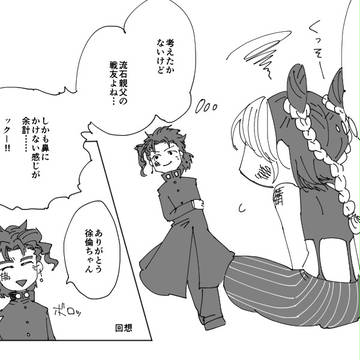 ASB落書きまとめ⑥