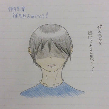 伊月先輩誕生日おめでとう