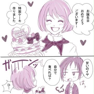 透クン☆ハッピーバースディ