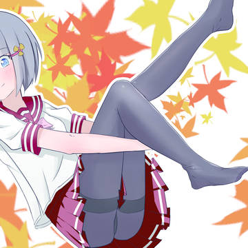秋