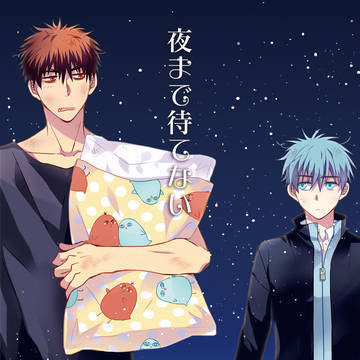 小説表紙絵＋火黒ログ