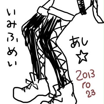 深夜の久々落書きまとめ