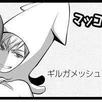 【SPARK8】プチオンリーカット