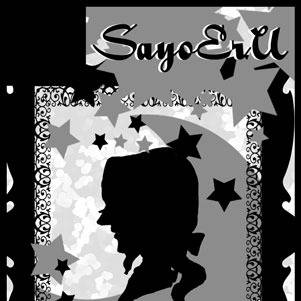 【スパーク８】SayoErU新刊【東４う68b】