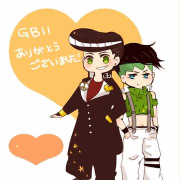 GB11ありがとうございました！