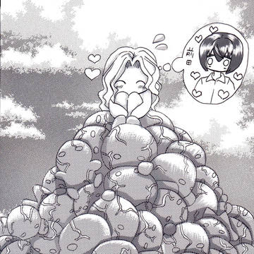 ぼこ→る