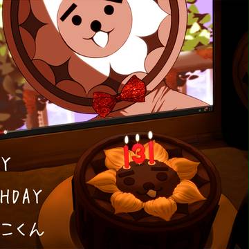 誕生日おめでとう！