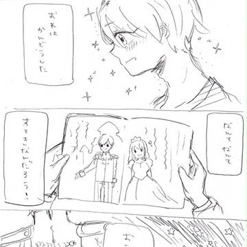 【黄黒】王子様にあこがれるきくろのはなし【腐向け】