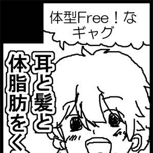 【フリー】スパーク８のお知らせ